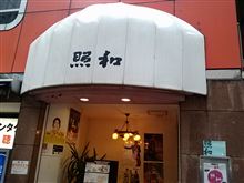 九州特別編！　あの頃を思い出す！