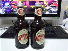 見つけちゃいましたーｗ