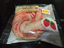 本日のおやつ