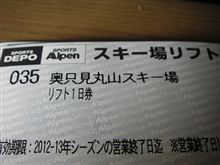 今日までだった！