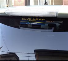 CLUB LEAF of Japan