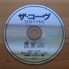 映画・ザ・コーヴ。