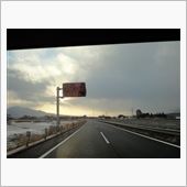 中央自動車道