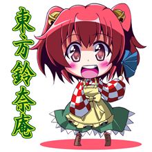 そろそろ・・