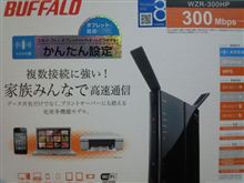 無線機も追加