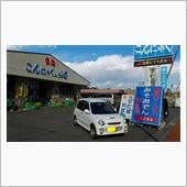 下仁田ネギを買ってきました。