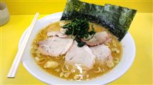 2012年27杯目のラーメン「大黒家本店 生麦本店(横浜市鶴見区)」