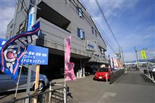冬支度②