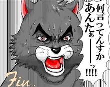 ボクの車は…