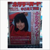 ＊＊＊＊＊買った本？