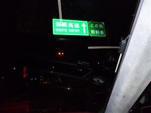 「RS君」関東上陸 ♪ 「RS君」関東上陸 ♪