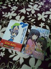 今日の散財12/9・・・