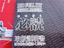 作業見て、手伝って、してきました。