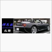 報告っ!!