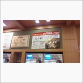 寒いし。