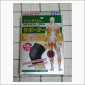 自分自身のサスペンションに･ ...
