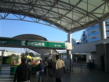 今日もバタバタ…
