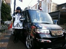ＧＯ－ＴＡＮ！ アニカラ大会に行って来たよ♪ヽ(・∀・)ノ