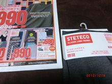 ヒートテックステテコ ヒートテックステテコ