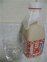まろやかトロトロ　七賢の甘酒