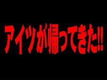 残り　1時間！！！