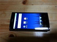 娘ちゃんに、すーぱーなんちゃってスマホをプレゼント 娘ちゃんに、すーぱーなんちゃってスマホをプレゼント