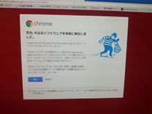 Googleさんありがとう