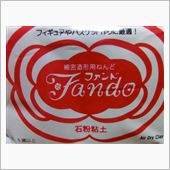 連続仕事