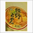 栃木で麺テナンス(~o~;)