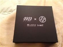 クリスマス&#215;誕生日プレゼント