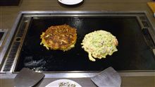 お好み焼き。