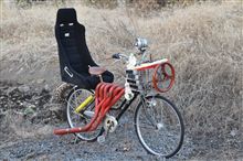 愛車グランプリにエントリー！