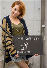 121210-1　アロエヨーグルトの日･･･