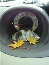 余裕のあるうちに…