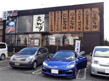 里のとんかつあんず 古賀店 