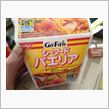 雪が止んだね