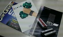 SEVパワー！！！