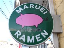 今日のラーメン♪　その四拾四