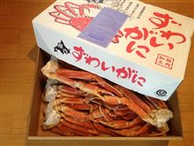 大漁じゃ～（＾ｕ＾）