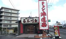 少し遅いお昼ぅ～♪