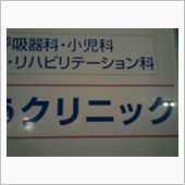 なさけない(TヘT