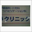 なさけない(TヘT