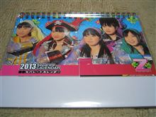 また外れ・・・・・・・・・・（ｼｮﾎﾞﾝ&gt;&lt;