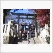 八雲神社が…