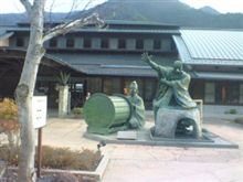 かぐらの湯