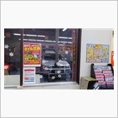 スタッドレスタイヤがもうあか ...