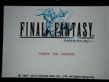 FINAL FANTASY