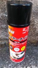 在庫の山