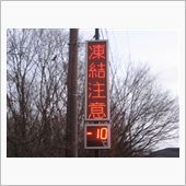 祝　２桁達成