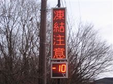 祝　２桁達成